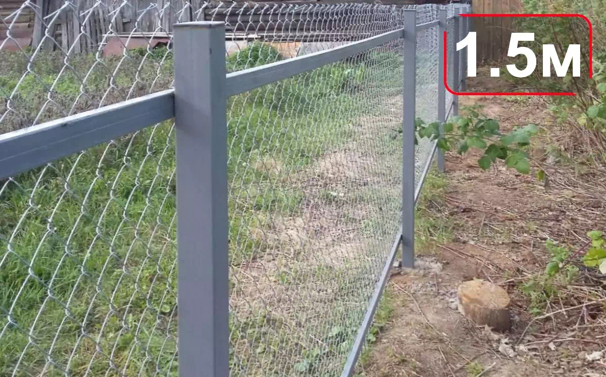 Забор из сетки рабицы 1.5 метра высотой
