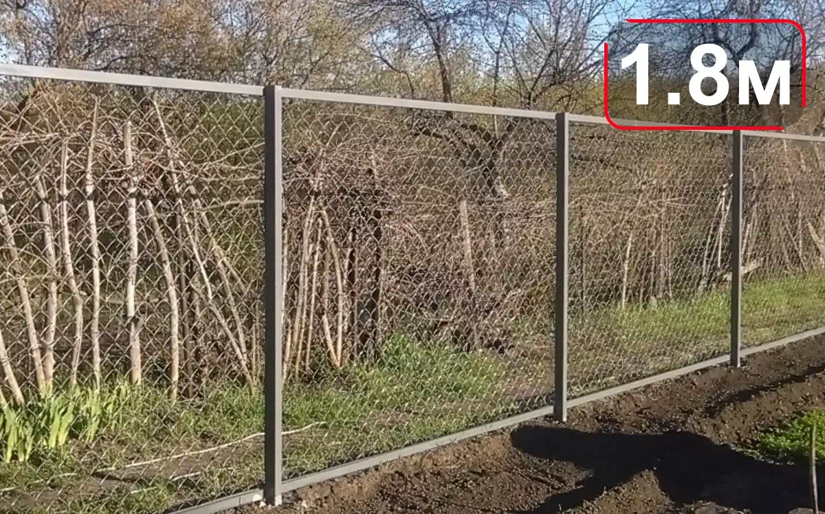 Забор из сетки рабицы 1.8 метра высотой